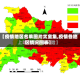 【疫情地区名单图片大全集,疫情各地区情况图表】