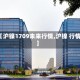 【沪镍1709未来行情,沪镍 行情】