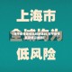 【常平疫情是低风险地区吗,常平疫情最新情况地图】
