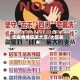 无疫情地区返大庆/大庆返乡