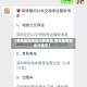 【各地区疫情出行政策表,各地区疫情出行要求】