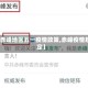 【赤峰地区五一疫情政策,赤峰疫情规定】