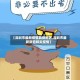 【深圳市最新疫情具体地区,深圳市最新新冠肺炎疫情】
