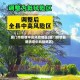 厦门市疫情中高风险地区(厦门疫情最新消息中风险地区)