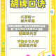 玩家必看教程“旺旺江苏麻将开挂神器”开挂神器{透视辅助}全揭秘