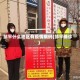 邹平什么地区有疫情病例(邹平确诊)