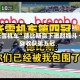 “张雪机车”德比斯赢下激烈缠斗 十战收获第五冠