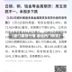 【热门期货行情,最近热门期货】