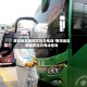 南阳地区疫情防控办电话/南阳地区疫情防控办电话查询