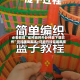 必看教程“雀神麻将外卦神器下载软件”开挂辅助脚本+详细开挂安装教程
