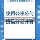 新疆地区现在几点了疫情(新疆疫情最新情况什么时候正常)