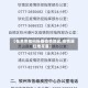【在本市如何报备疫情地区,疫情居住地报备】