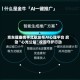 京东健康携手北航发布AI心理平台 启动“心光公益”校园守护行动