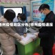 梧州疫情地区分布(梧州疫情通报)