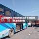 江西各地区疫情进度(江西各地区疫情进度查询)
