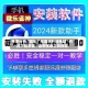 专家分析“微乐广东麻将开挂神器”开挂下载安装 - 最新辅助工具教程