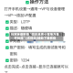 玩家辅助神器“微乐麻将小程序万能开挂器”(透视挂)辅助下载教程