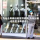 【为什么有偏远地区的疫情,为什么偏远地区没有信号】