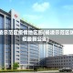 杨凌示范区疫情地区图(杨凌示范区防疫最新公告)