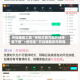 开挂辅助工具“手机打牌万能开挂神器下载”+透视挂”开挂辅助软件教程