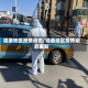 德惠地区疫情动态/德惠地区疫情动态最新