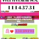 一键操作“开心麻将外卦神器通用版”(透视)开挂辅助脚本+详细开挂安装教程