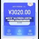辅助分享“微乐河南麻将小程序万能挂免费版”开挂(透视)辅助神器