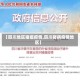 【四川地区猪瘟疫情,四川猪病疫情地区】
