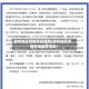 滁州地区疫情等级最新(滁州地区疫情等级最新消息)