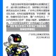 广州疫情风控地区有哪些(广州疫情风险地区有哪些)