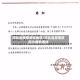 河北省疫情防控地区/河北省疫情防控办最新通知