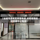 【运城市各地区疫情电话,运城疫情防控指挥中心电话】