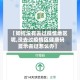 【如何没有去过疫情地区呢,没去过疫情区健康码显示去过怎么办】