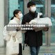 新密疫情高峰地区有哪些(新密疫情防控最新要求)