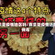 南京是疫情地区吗/南京是疫情还是病毒