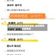 疫情风险地区淄博有哪些/淄博疫情风险等级