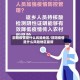 邵阳疫情是什么风险地区/邵阳疫情是什么风险地区最新