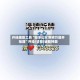 开挂辅助工具“微乐山东麻将万能开挂器”开挂(透视)辅助神器