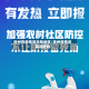 徐州有疫情高风险地区/徐州疫情是高风险吗