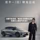 小鹏汽车王谭：电动化与智能化正在从根本上重塑汽车设计