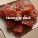 疫情地区东西能不能吃/疫区的东西还能吃吗