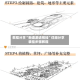 教程分享“新道游透视挂”详细分享装挂步骤教程