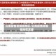 云南疫情有哪些地区/云南疫情有哪些地区支援