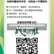【没住处怎样报备疫情地区,没有居住地怎么申请健康码】