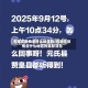 石家庄疫情是什么地区的/石家庄疫情是什么地区的最新消息