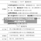 辽宁疫情防控地区最新(辽宁疫情防控地区最新政策)