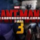 【北境都有哪些地区有疫情,北境有多少兵力】