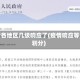 疫情各地区几级响应了(疫情响应等级划分)
