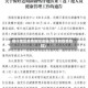 喀什地区疫情防控进展(喀什的疫情防控)