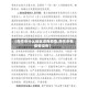 【焦作市什么地区没有疫情,焦作市有疫情没有】
